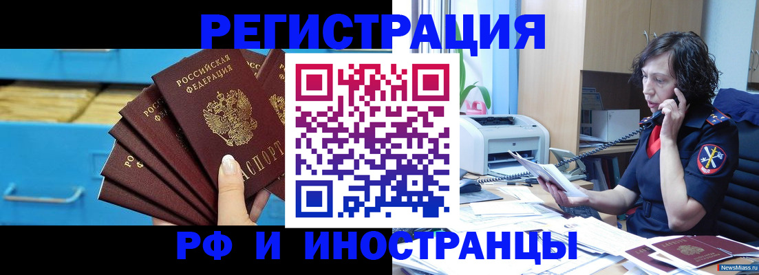 регистрация для школы в Харабали